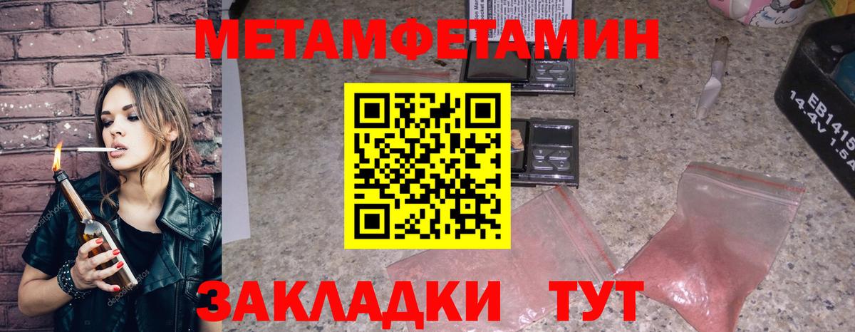 АМФЕТАМИН 97% Асино