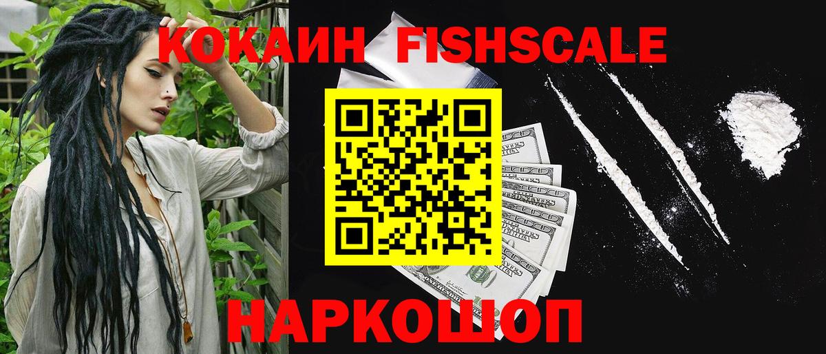 ТГК  Асино  Канабис  Вход с VPN  Сколько стоит  Альфа ПВП СОЛЬ   Меф МЯУ МЯУ   LSD-25 