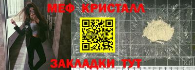 синтетический гашиш Добрянка