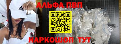 первитин Долгопрудный