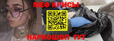 синтетический гашиш Добрянка