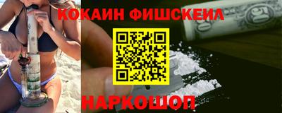 синтетический гашиш Добрянка