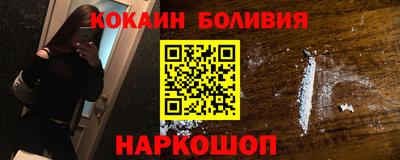 синтетический гашиш Добрянка