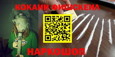 первитин Долгопрудный