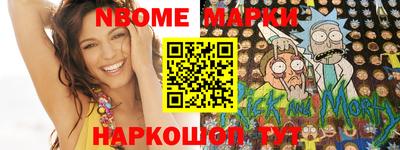 синтетический гашиш Добрянка