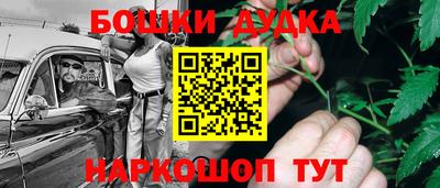 дурь Дмитров