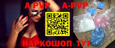 первитин Долгопрудный