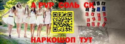 первитин Долгопрудный
