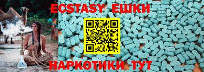 синтетический гашиш Добрянка