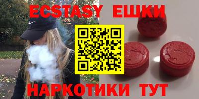 синтетический гашиш Добрянка