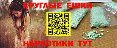 первитин Долгопрудный