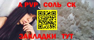 первитин Долгопрудный