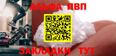 твердый Железноводск