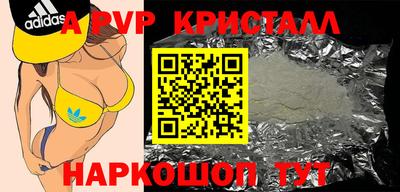 дурь Дмитров