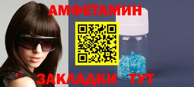 первитин Долгопрудный