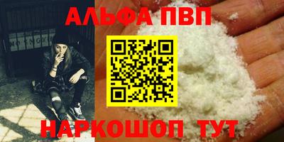синтетический гашиш Добрянка