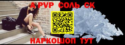 первитин Долгопрудный