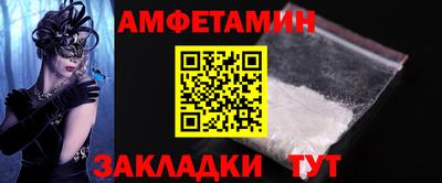 первитин Долгопрудный