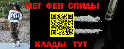 синтетический гашиш Добрянка