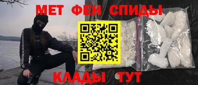 синтетический гашиш Добрянка