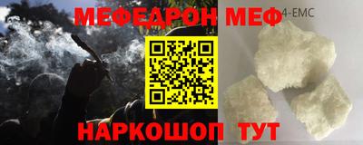 синтетический гашиш Добрянка