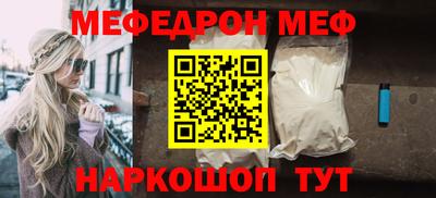 первитин Долгопрудный