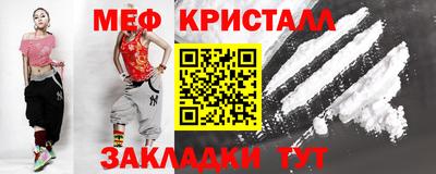 первитин Долгопрудный