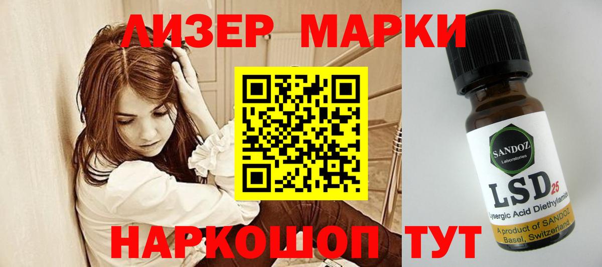 mega как войти  Вход с VPN  Асино  ЛСД экстази кислота 