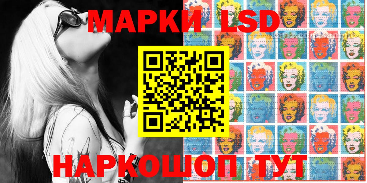 Марки N-bome  Марки 25I-NBOMe 1,8мг  Вход с VPN  Асино 
