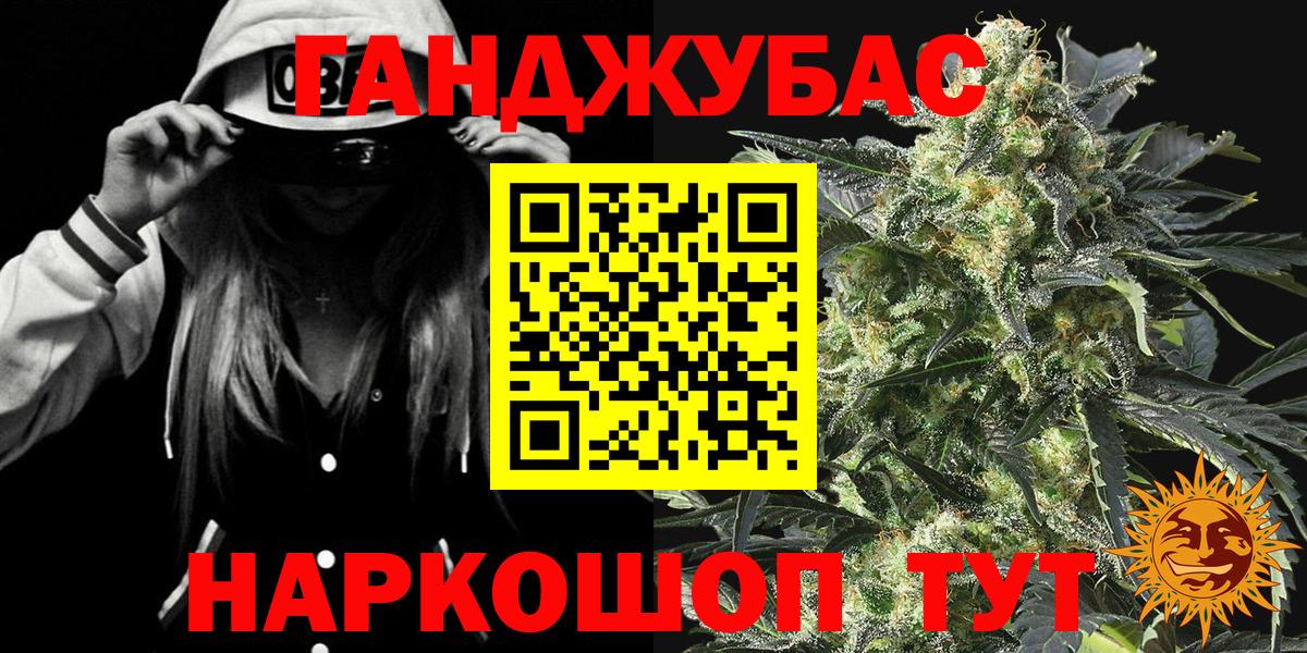 Каннабис индика  Вход с VPN  Марихуана индика  МАРИХУАНА Ganja  Асино 